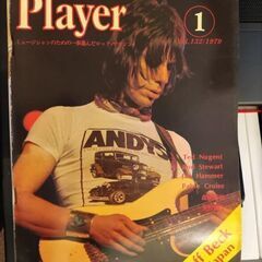 Player 月刊ヤングメイツ・ミュージック Vol.132 1...