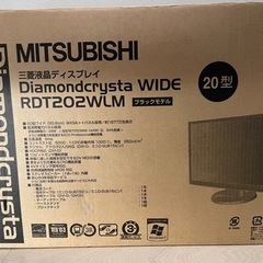 パソコン用液晶モニター　