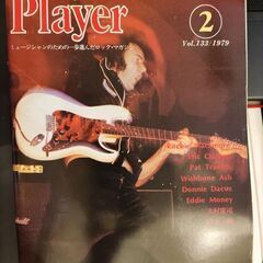Player 月刊ヤングメイツ・ミュージック Vol.133 1...