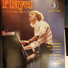 Player 月刊ヤングメイツ・ミュージック Vol.134 1...