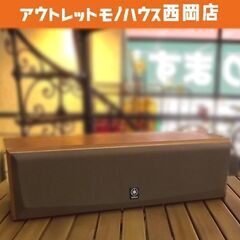 YAMAHA NS-C120 センタースピーカー 2ウェイ(3c...