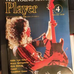 Player 月刊ヤングメイツ・ミュージック Vol.135 1...
