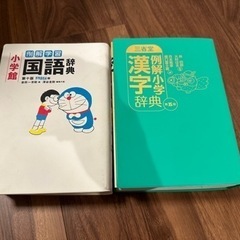 本/CD/DVD 語学、辞書