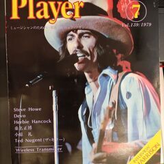 Player 月刊ヤングメイツ・ミュージック Vol.139 1...