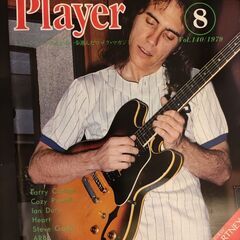 Player 月刊ヤングメイツ・ミュージック Vol.14…