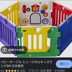 子供用品 ベビー用品 安全、保護グッズ
