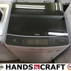 ✨ハイアール　中古　JW-KD100A　洗濯機　10㎏　2023年製✨うるま市田場✨