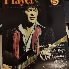 Player 月刊ヤングメイツ・ミュージック Vol.109 1...