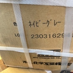 ［交渉中］オートンイクシード　コーキング剤　ネイビーグレー　10本入りの画像