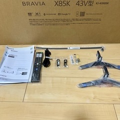 SONY ソニー  KJ43X85K 43V型 4K   ブラビア　液晶テレビの画像