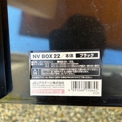 メダカ　NV BOX 22 の画像