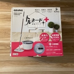 掃除用具　回転モップ