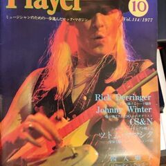 Player 月刊ヤングメイツ・ミュージック Vol.114 1...