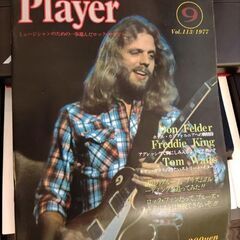 Player 月刊ヤングメイツ・ミュージック Vol.113 1...