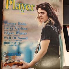 Player 月刊ヤングメイツ・ミュージック Vol.112 1...