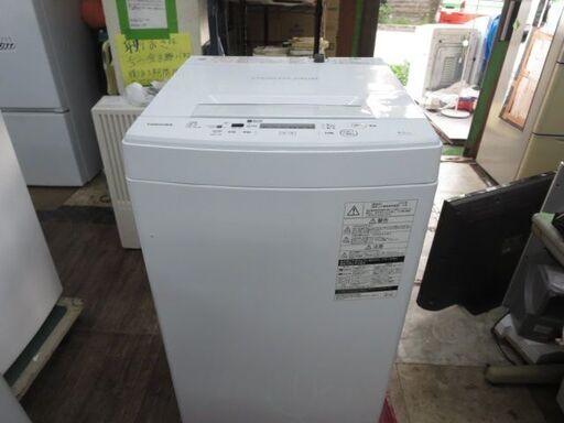 TOSHIBA洗濯機4.5キロ　2019年製