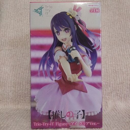 新品未開封！星野アイ　フィギュア　クリアVer.