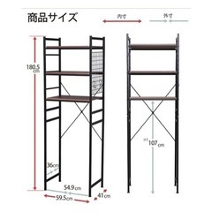 冷蔵庫ラック