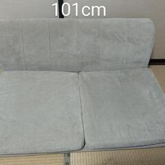 ローソファー