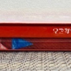 【新品・未開封・未使用】 AKB48  CD DVD スペシャルBOX
の画像