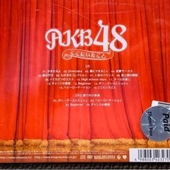 【新品・未開封・未使用】 AKB48  CD DVD スペシャルBOX
の画像