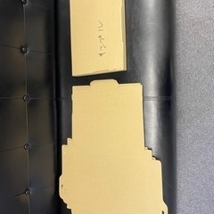 送付用ダンボール、ネコポス用ダンボール、紙袋全て新品