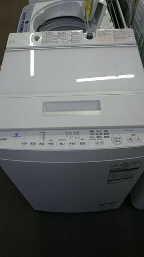 (2024.06.30　お買い上げありがとうございます。)（東芝）　全自動洗濯機８.０ｋｇ　２０１９年製　AW-8D8　　60ｃｍ幅　　８.０ｋｇ　4人世帯～　高く買取るゾウ八幡東店