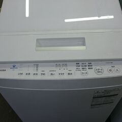 (2024.06.30　お買い上げありがとうございます。)（東芝）　全自動洗濯機８.０ｋｇ　２０１９年製　AW-8D8　　60ｃｍ幅　　８.０ｋｇ　4人世帯～　高く買取るゾウ八幡東店