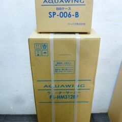 ②【　未使用保管品　】パーパス　AQUAWING　ウォーターサー...