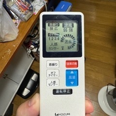家電 季節、空調家電 遠赤外線ヒーターの画像