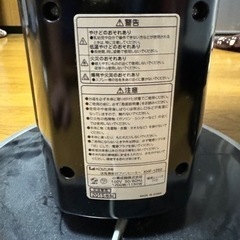 家電 季節、空調家電 遠赤外線ヒーターの画像
