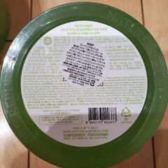 未使用　スージングジェル　アロエ　92% の画像