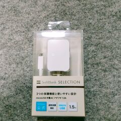 ソフトバンク純正　マイクロUSB（Type-B）充電ACアダプタ...