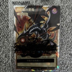 【未使用・未開封】Switchソフト　遊戯王ラッシュデュエル　最強バトルロワイヤルの画像
