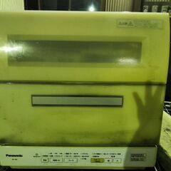 食洗機の画像