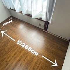 敷くだけでフローリングになるウッドカーペットの画像