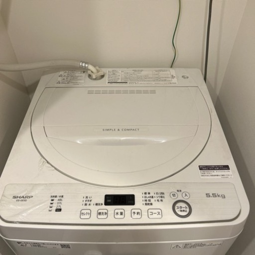 【取引予定決まりました】