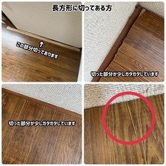 敷くだけでフローリングになるウッドカーペットの画像