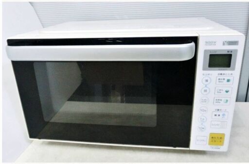 ヤマダセレクト　電子レンジ　YMW-S17G1　動作良好　17L　フラット庫内　ヘルツフリー　高出力　ホワイト　2019年製　YAMADA