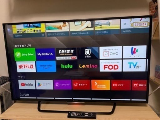 SONY 液晶テレビ 49インチ　2015年製引き取り予定決まりました