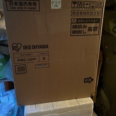 ワインセラー 中古