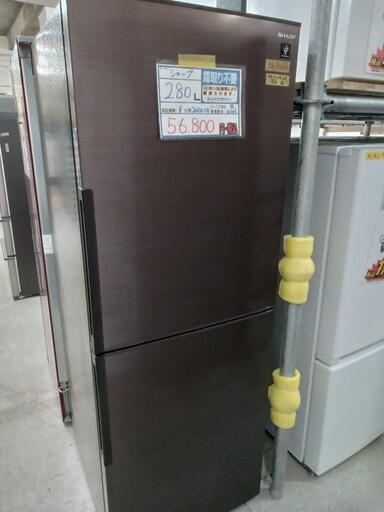 配送可【シャープ】280L冷蔵庫★2020年製　クリーニング済/6ヶ月保証付　管理番号10305