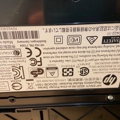 HP ENVY 4520 の画像