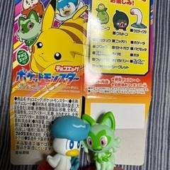 ポケモンチョコエッグ