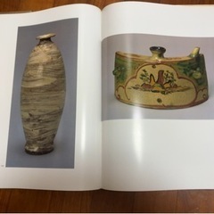 沖縄美術全集（沖縄タイムス社版）の画像