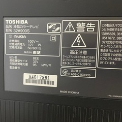 REGZA 32A900S [32インチ]の画像