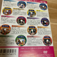 ディズニー　DVDセット　10枚組の画像