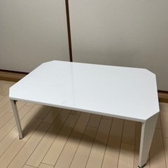 【決定しました】ニトリ　折りたたみ　ローテーブル　白