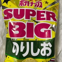 カルビーポテトチップス のりしお味 スーパービッグ472g 3袋