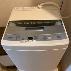※譲り先決まりました 【5/23(木)or5/24(金)or25...